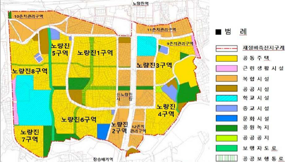 노량진 재정비촉진지구 토지이용계획도. [사진=동작구]