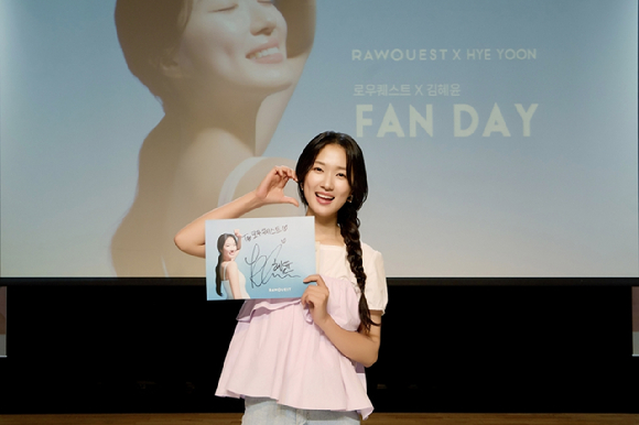 배우 김혜윤이 팬데이에서 팬들을 만나고 있다. [사진=로우퀘스트]