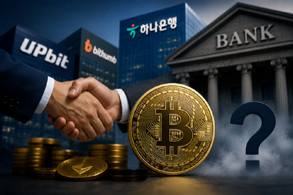가상자산 [사진=챗GPT]