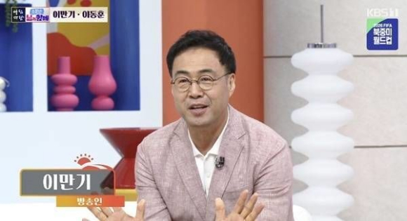 아침마당 [사진=KBS1]