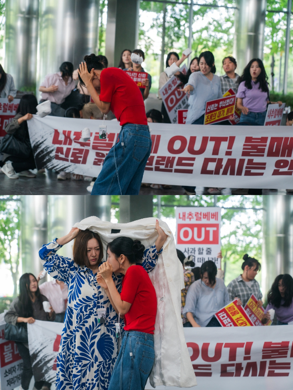 키스는 괜히 해서 [사진=SBS ]