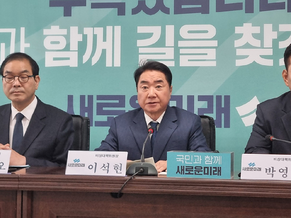 이석현 새로운미래 비상대책위원장이 지난 4월 19일 서울 여의도 중앙당사에서 진행된 비대위회의에서 발언하고 있다. [사진=새로운미래]