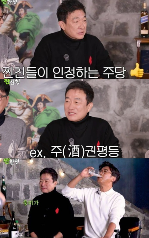 '짠한형'이 음주운전 사고를 일으킨 이재룡 출연 회차를 삭제했다. [사진=유튜브 채널 '짠한형' 방송화면 캡처]