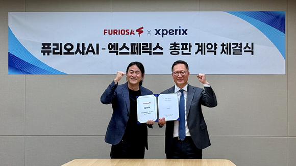 엑스페릭스가 8일 퓨리오사AI와 총판 계약을 체결, AI 통합 솔루션 공동 개발에 나섰다. [사진=엑스페릭스]