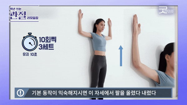 목과 어깨 통증 완화에 효과적인 운동법이 전문의에 의해 공개됐다. 사진은 본 기사 내용과 무관. [사진=Kaly]