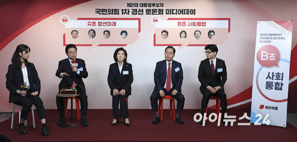 국민의힘 제21대 대통령선거 후보자 1차 경선 토론 미디어데이가 17일 오전 서울 여의도 국민의힘 중앙당사에서 열렸다. 경선 후보들이 기념촬영을 하고 있다. [사진=곽영래 기자]