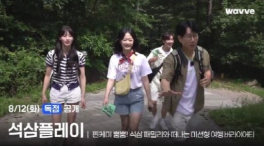'나는 생존자다' 이미지 [사진=넷플릭스]