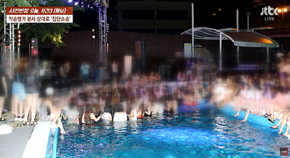 점주들과 나눈 메신저 대화 [사진=JTBC '사건반장' 캡처]