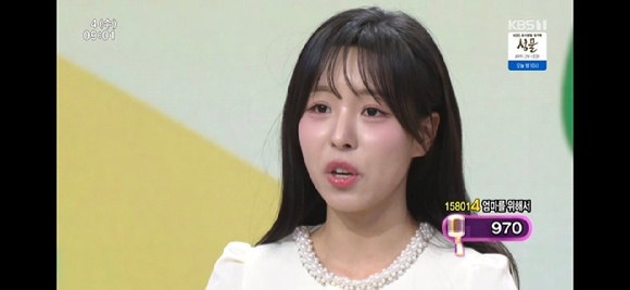 아침마당 [사진=KBS ]