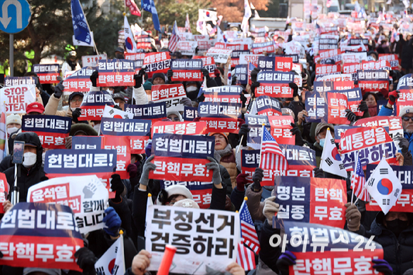 윤석열 대통령 탄핵 심판 4차 변론기일인 23일 오후 서울 종로구 헌법재판소 인근에서 윤석열 대통령이 헌재에 출석한 가운데 윤 대통령을 지지하는 보수단체 집회가 열리고 있다. [사진=사진공동취재단]