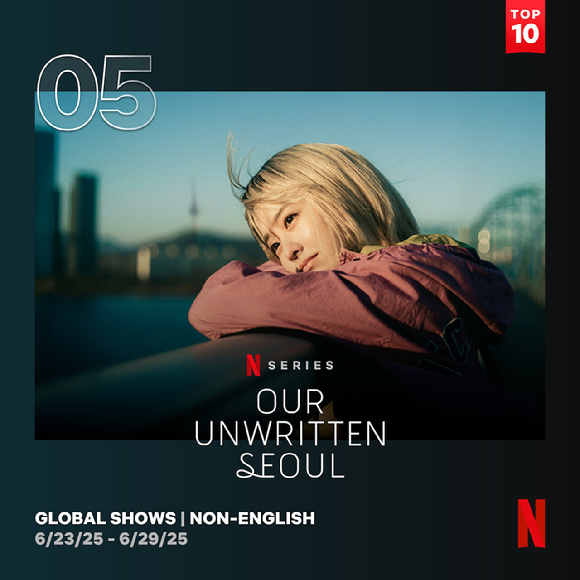 '오징어 게임' 시즌3가 글로벌 1위에 올랐다. [사진=넷플릭스]