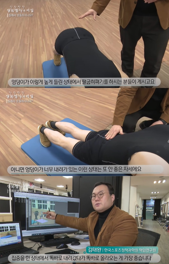 집에서 간편하게 할 수 있는 '홈트레이닝'을 즐긴다면, 반드시 알아야 할 주의 사항이 있다. [사진=픽사베이]