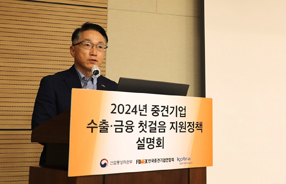 이호준 한국중견기업연합회 상근부회장이 12일 '2024년 중견기업 수출·금융 첫걸음 지원정책 설명회'에서 개회사를 하고있다. [사진=한국중견기업연합회 제공.]