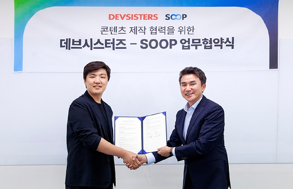 조길현 데브시스터즈 대표(왼쪽)와 최영우 SOOP 대표가 서울 대치동 프릭업 스튜디오에서 쿠키런 IP의 e스포츠 활성화를 위한 업무협약을 체결하고 기념촬영을 하고 있다. [사진=데브시스터즈]