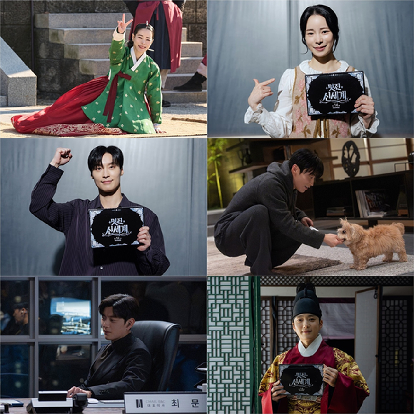 '멋진 신세계' 임지연, 허남준, 장승조 [사진=SBS]