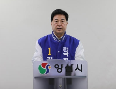  김두관 더불어민주당 양산을 국회의원 후보. [사진=김두관 후보 선거사무소] 