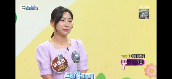 아침마당 [사진=KBS ]