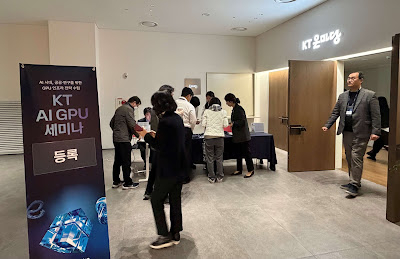 지난 20일 열린 'KT AI GPU 세미나' 현장 [사진=KT]