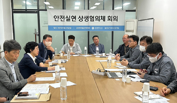 HDC현대산업개발이 22일 A1현장의 해체공사를 앞두고 광주 서구, 금호하이빌상가번영회 등과 함께 현장사무실에서 첫 회의를 진행하고 있다. [사진=HDC현대산업개발]