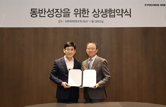 지난 22일 교촌그룹 판교 사옥에서 열린 상생협약식에서 송종화 교촌에프앤비 대표이사 부회장(왼쪽)과 여창우 교촌치킨 가맹점소통위원회 회장이 기념사진 촬영을 하고 있는 모습. [사진=교촌에프앤비]