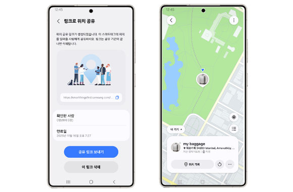 삼성전자, 터키항공과 협약…&quot;스마트 태그로 수하물 분실 걱정 끝&quot;
