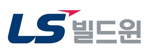 LS빌드윈 CI [사진=LS빌드윈 ]