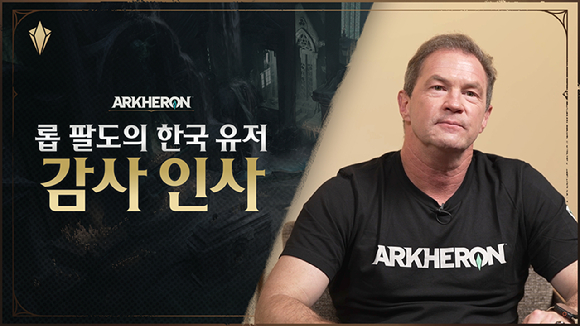 [사진=드림에이지]