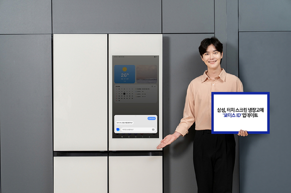삼성전자 모델이 가족 구성원의 목소리를 인식·구별해 사용자 맞춤 기능을 제공하는 '보이스 ID'를 소개하고 있다. [사진=삼성전자]