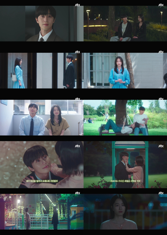 '경도를 기다리며' 박서준이 원지안을 향한 순애보를 드러냈다. [사진=JTBC 방송화면 캡처]