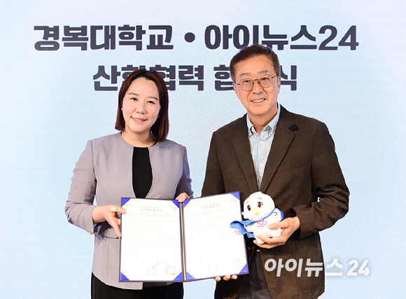종합경제미디어 아이뉴스24와 경복대학교가 산학협력 협약을 맺었다. 27일 서울 성동구 성수동 K-POP 체험 플랫폼 케이팝아케이드에서 진행된 협약식에서 이창호 아이뉴스24 대표(오른쪽)와 안지아 경복대학교 영상미디어콘텐츠과 교수(홍보센터 센터장)가 기념촬영을 하고 있다. [사진=정소희 기자]