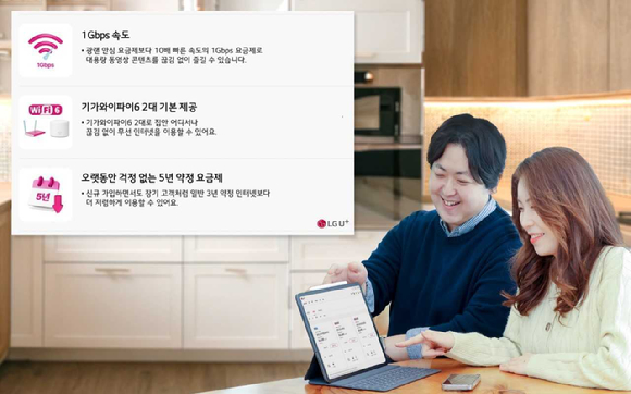 LG유플러스 직원이 너겟 라이트를 소개하고 있는 모습. [사진=LGU+]