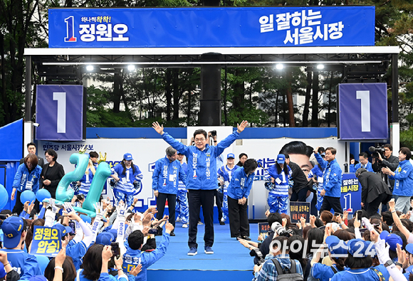 정원오 더불어민주당 서울시장 후보가 6&middot;3 지방선거 공식 선거운동이 시작된 21일 서울 성동구 왕십리역 광장에서 열린 출정식에서 인사하고 있다. [사진=곽영래 기자]