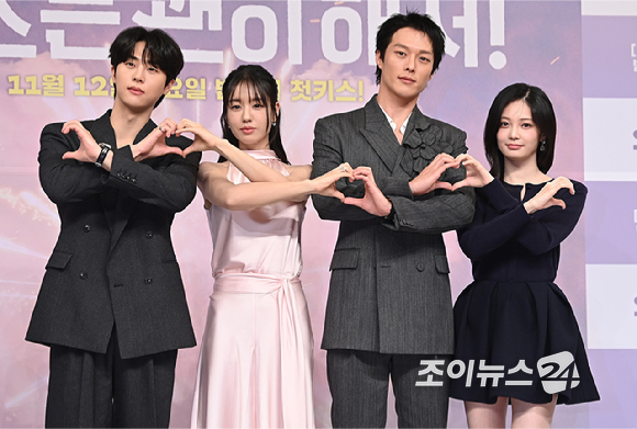 배우 김무준, 안은진, 장기용, 우다비가 5일 오후 서울 목동 SBS에서 열린 '키스는 괜히 해서!' 제작발표회에서 포토타임을 갖고 있다. [사진=곽영래 기자]