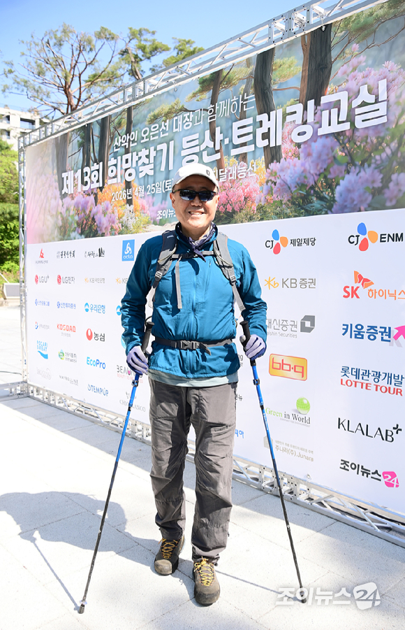 한두봉 한국농촌경제연구원 원장이 25일 서울 강북구 우이동 만남의 광장에서 열린 산악인 오은선 대장과 함께하는 '제13회 희망찾기 등산&middot;트레킹 교실'에 참석해 포즈를 취하고 있다. [사진=곽영래 기자]
