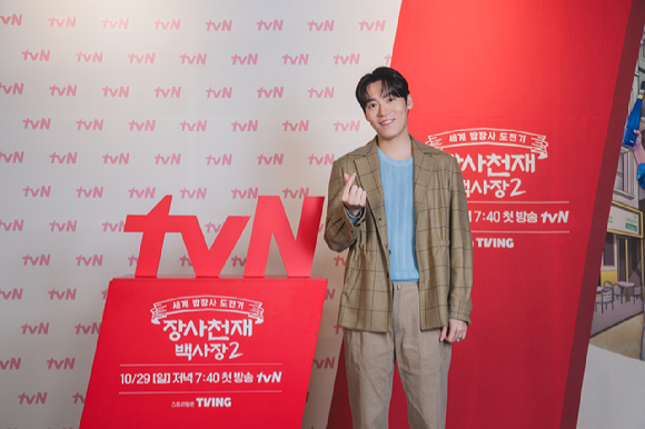 tvN '장사천재 백사장2' 제작발표회에 참석한 존박 [사진=tvN]