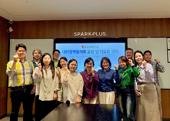 한국프롭테크포럼 산하 대외정책협의회가 지난 14일 스파크플러스 코엑스점 IR룸에서 발족식을 갖고 공식 출범하고 기념사진을 촬영하고 있다. [사진=한국프롭테크포럼]