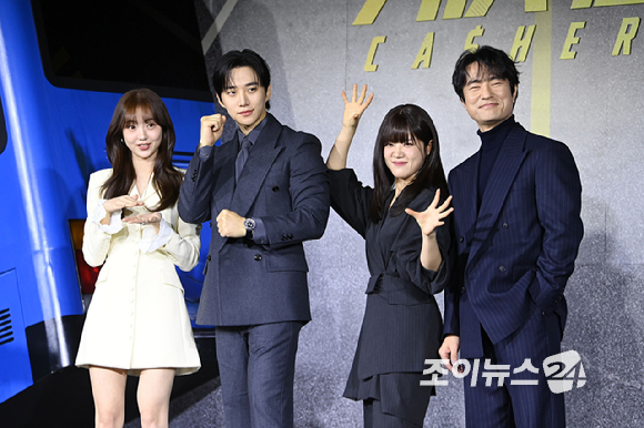 배우 김혜준, 이준호, 김향기, 김병철이 22일 오전 서울 강남구 삼성동 웨스틴 서울 파르나스에서 열린 넷플릭스 시리즈 '캐셔로' 제작발표회에 참석해 포즈를 취하고 있다. [사진=문수지 기자]