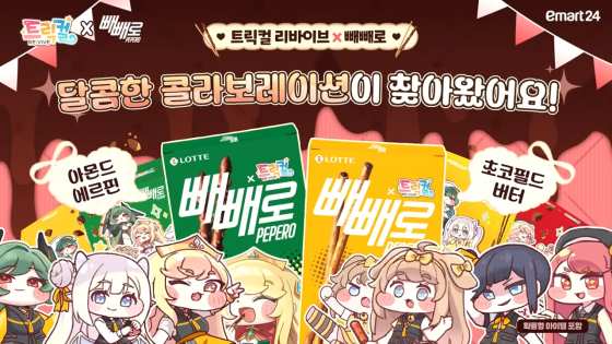 [사진=에피드게임즈]