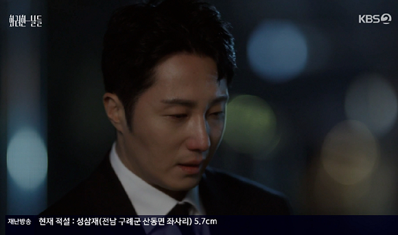 화려한날들 [사진=KBS2]