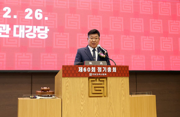 김재록 대한건축사협회 회장이 건축사회관에서 제60회 정기총회에 참석해 개회사를 진행하고 있다. [사진=대한건축사협회]