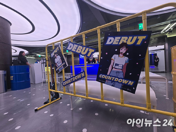 오는 5일 공식 개장을 앞둔 SK텔레콤 정보통신기술(ICT) 복합문화공간 'T팩토리 성수' 건물 외관. [사진=안세준 기자]