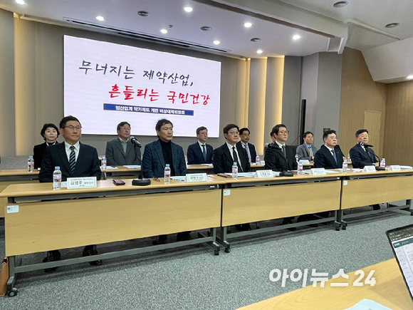 약가제도 개편 비상대책위원회가 22일 오후 서울 서초구 한국제약바이오협회에서 긴급 기자회견을 열고 정부를 향해 약가인하 개편안 전면 재검토를 촉구하고 나섰다. [사진=정승필 기자]