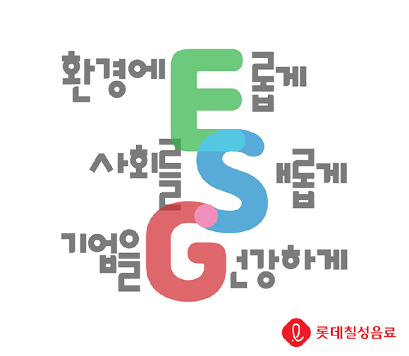 롯데칠성음료 ESG 슬로건. [사진=롯데칠성음료]