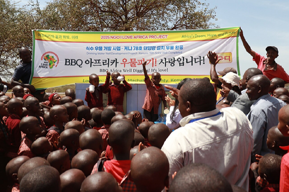 BBQ가 케냐에 태양광 시스템 수도를 설치했다. [사진=BBQ]