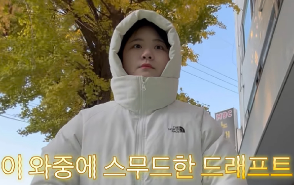 박지현 전 더불어민주당 비상대책위원장이 녹즙 배달 아르바이트하면서 느낀 심정을 털어놨다. [사진=유튜브 '정치인 박지현']