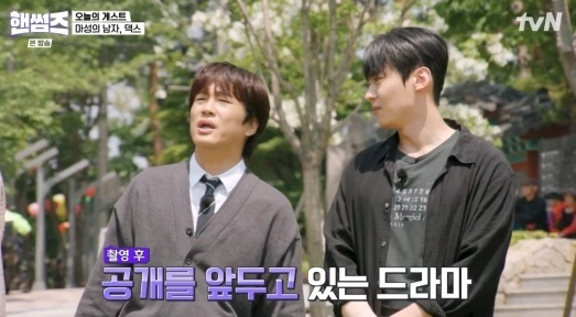 핸썸가이즈 [사진=tvN ]