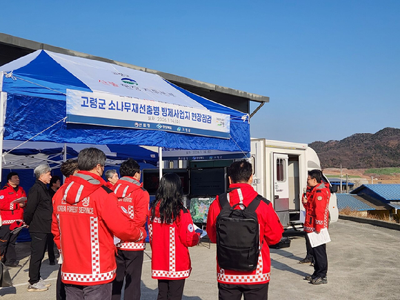 박은식 산림청 차장이 14일 경상북도 고령군에서 소나무재선충병 현장점검 및 안전관리 강화 회의를 주재하고 있다. [사진=산림청 ]