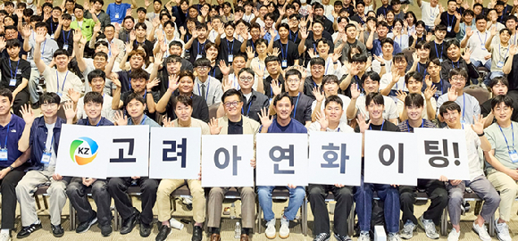 최윤범 고려아연 회장(오른쪽 여섯번째)과 임직원들이 지난 1일 울산 전시 컨벤션센터에서 열린 'KZ 이음의 장'에 참석하고 있다. [사진=고려아연]
