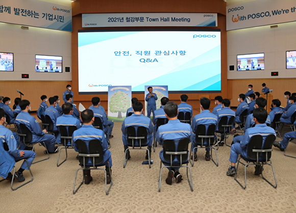 지난 23일 김학동 포스코 철강부문장이 타운홀미팅에서 직원들과 질의 응답을 진행하고 있다.   [사진=포스코]