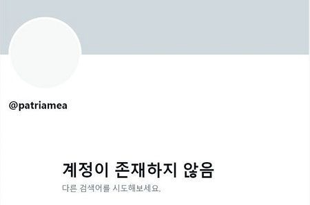 14일 돌연 삭제됐다가 복구된 조국 전 법무부 장관의 트위터 계정 캡쳐 [사진=조국 트위터 계정 ]